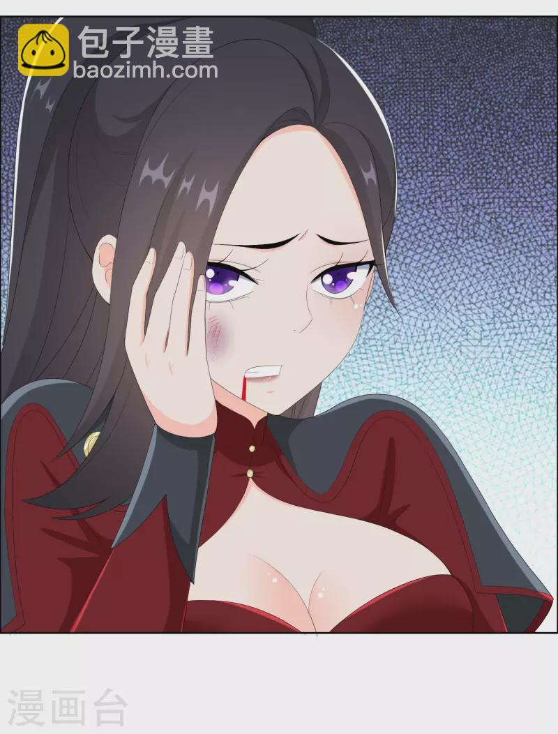 第54话 想不到你是这样的人-第57话