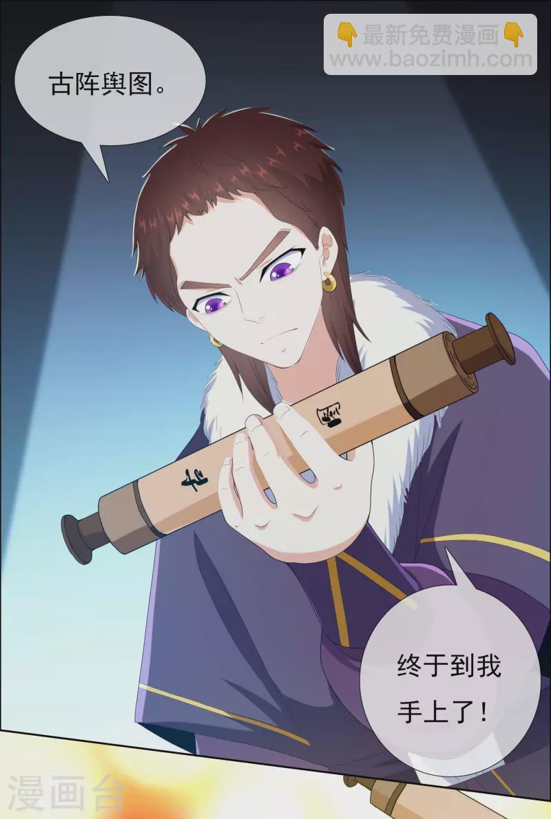 第54话 想不到你是这样的人-第57话