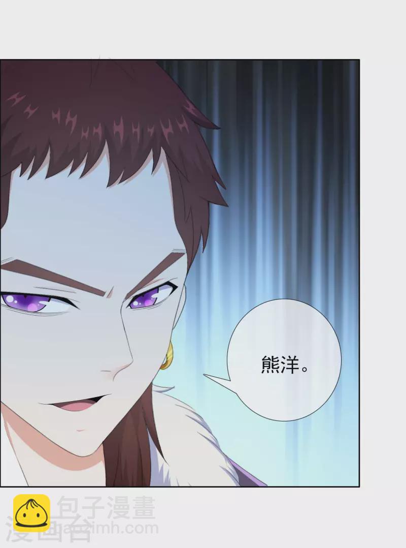 第54话 想不到你是这样的人-第57话