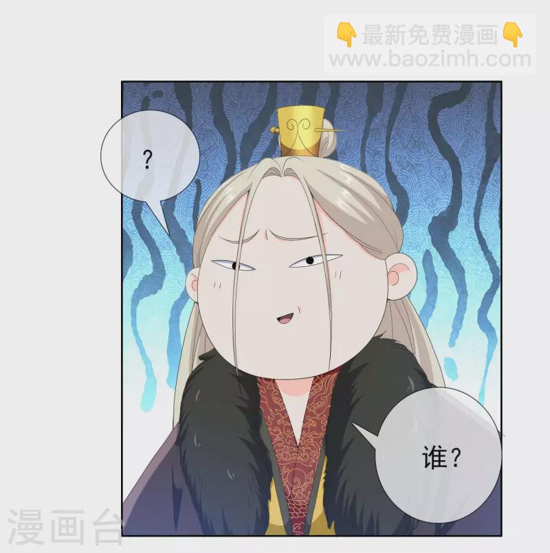 第54话 想不到你是这样的人-第57话