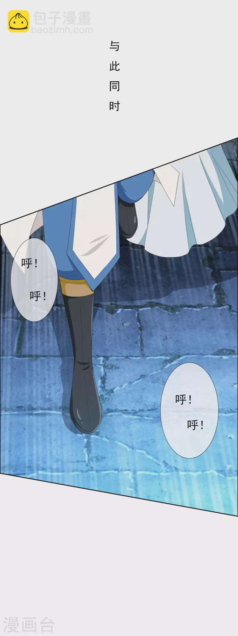 第54话 想不到你是这样的人-第57话