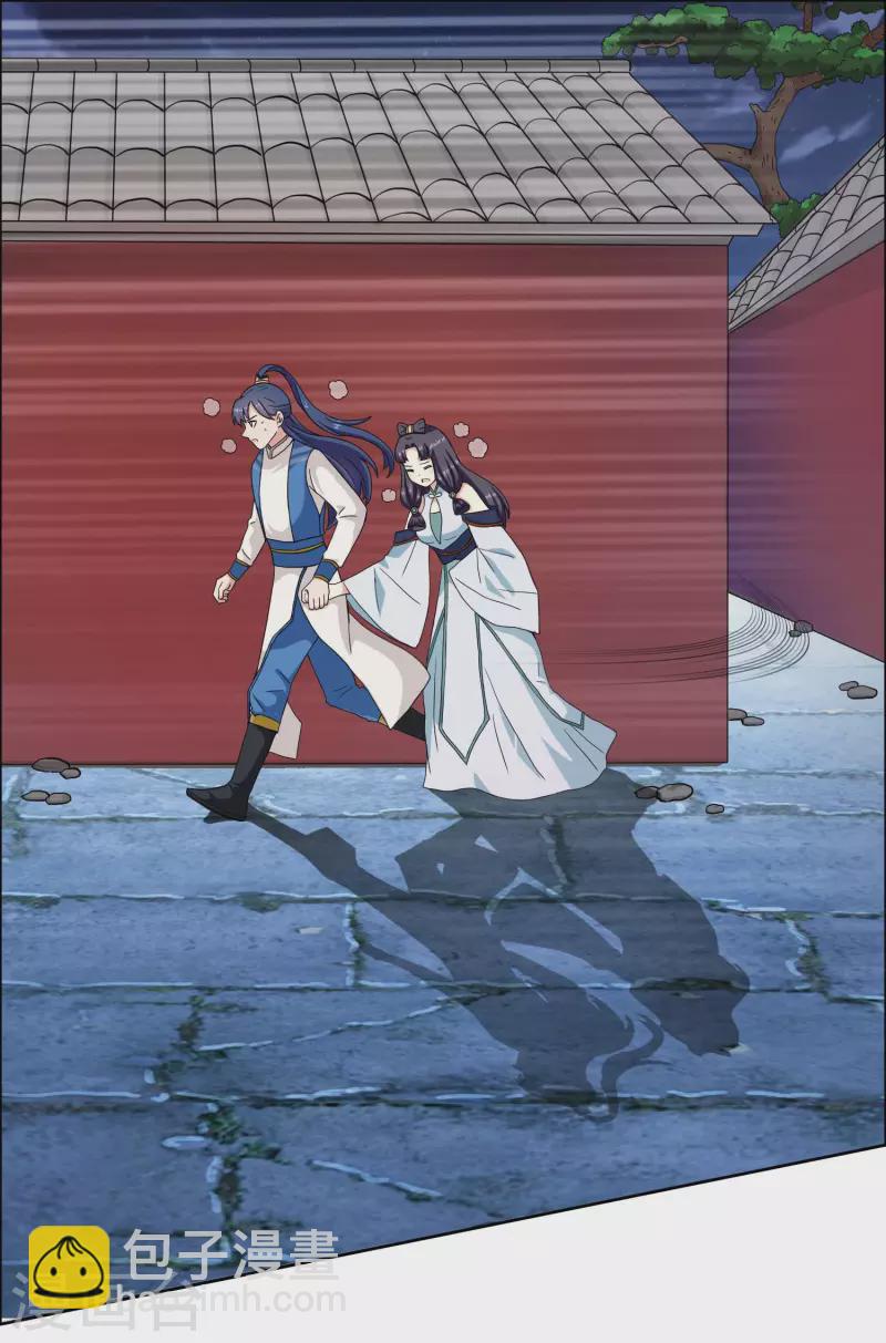 第54话 想不到你是这样的人-第57话