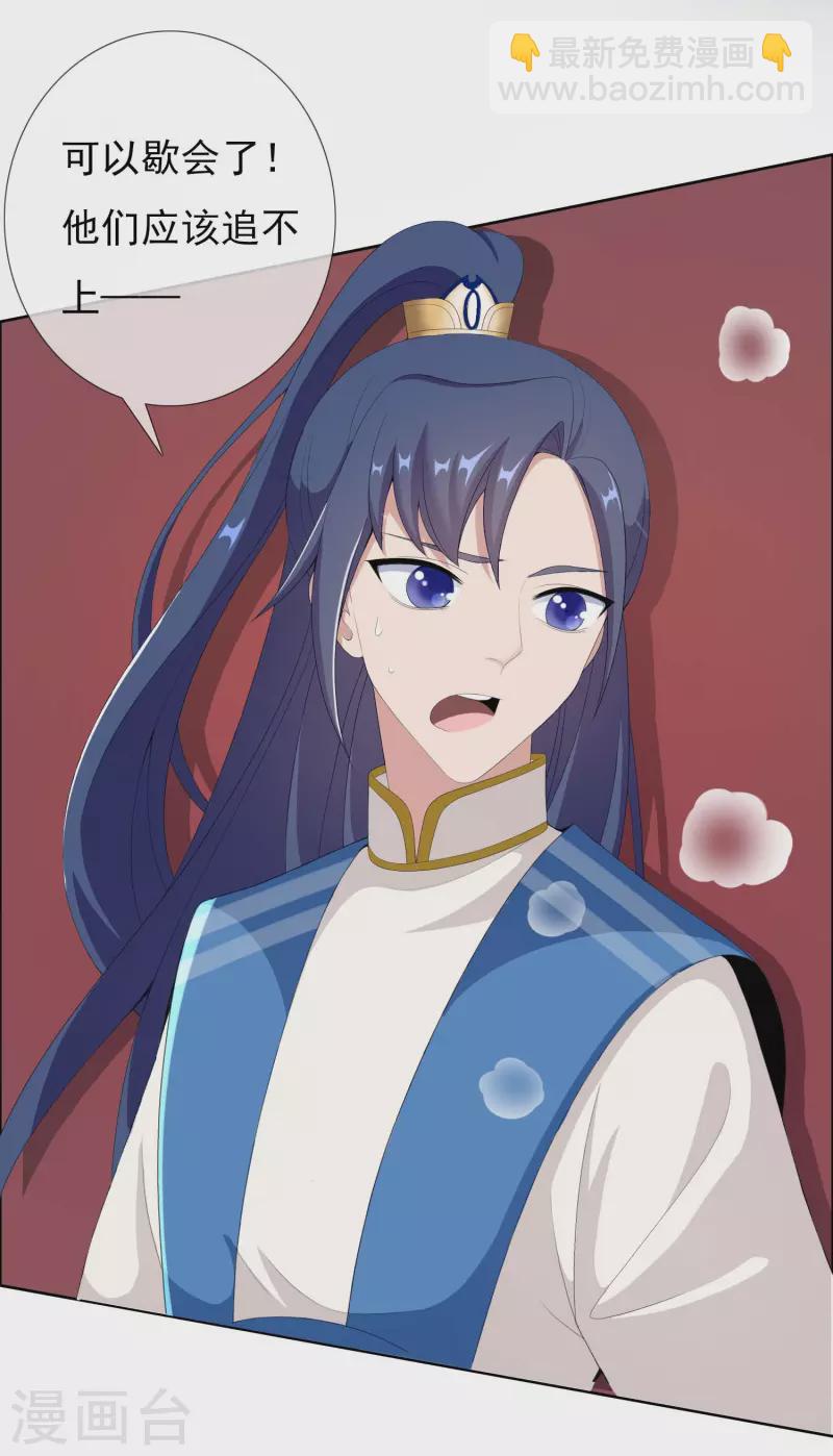 第54话 想不到你是这样的人-第57话