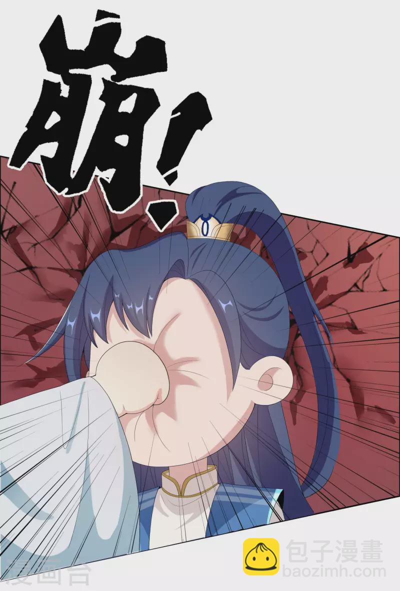 第54话 想不到你是这样的人-第57话