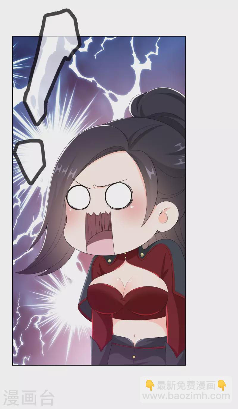 第54话 想不到你是这样的人-第57话