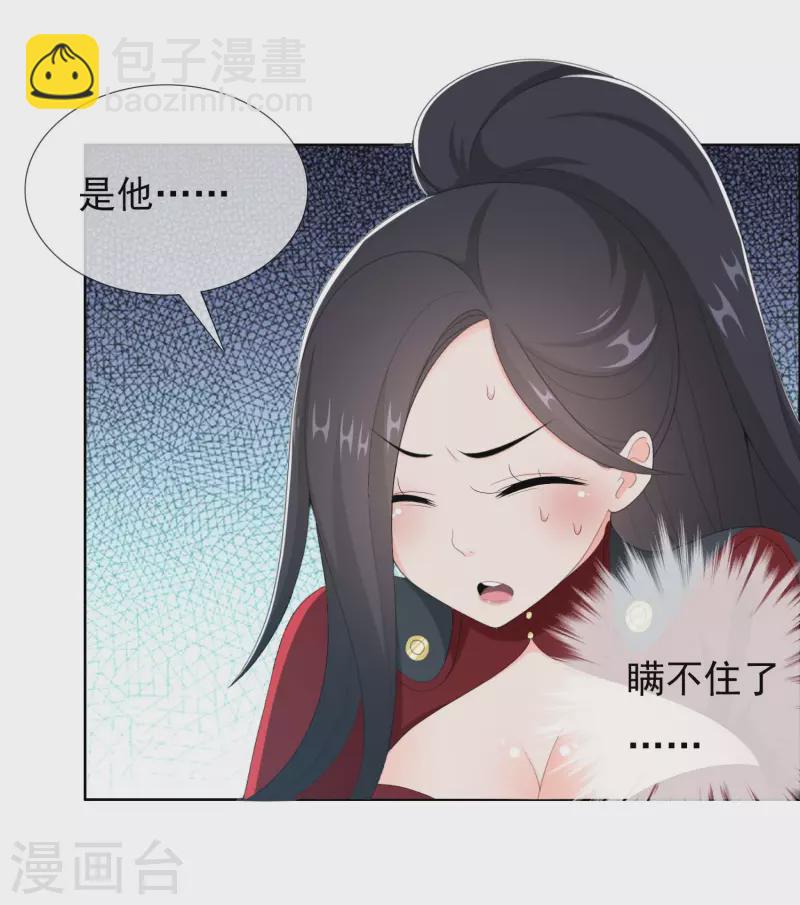 第54话 想不到你是这样的人-第57话