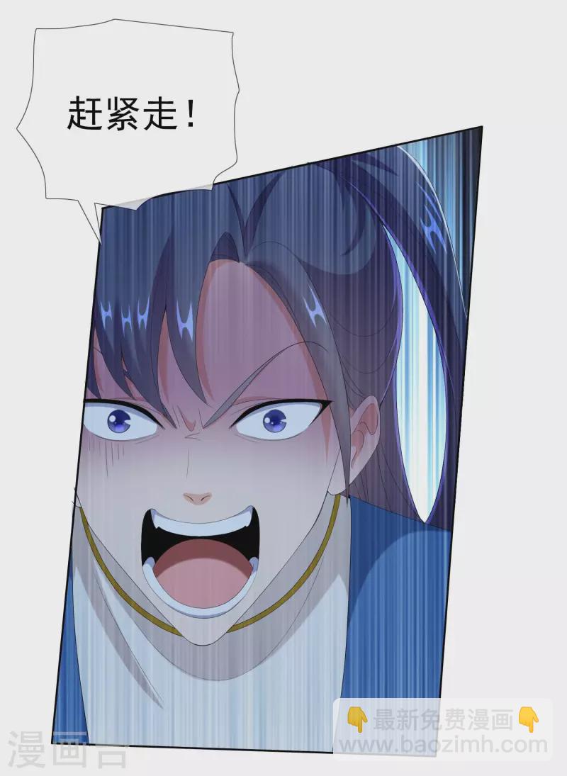 第56话 我们的男人-第59话