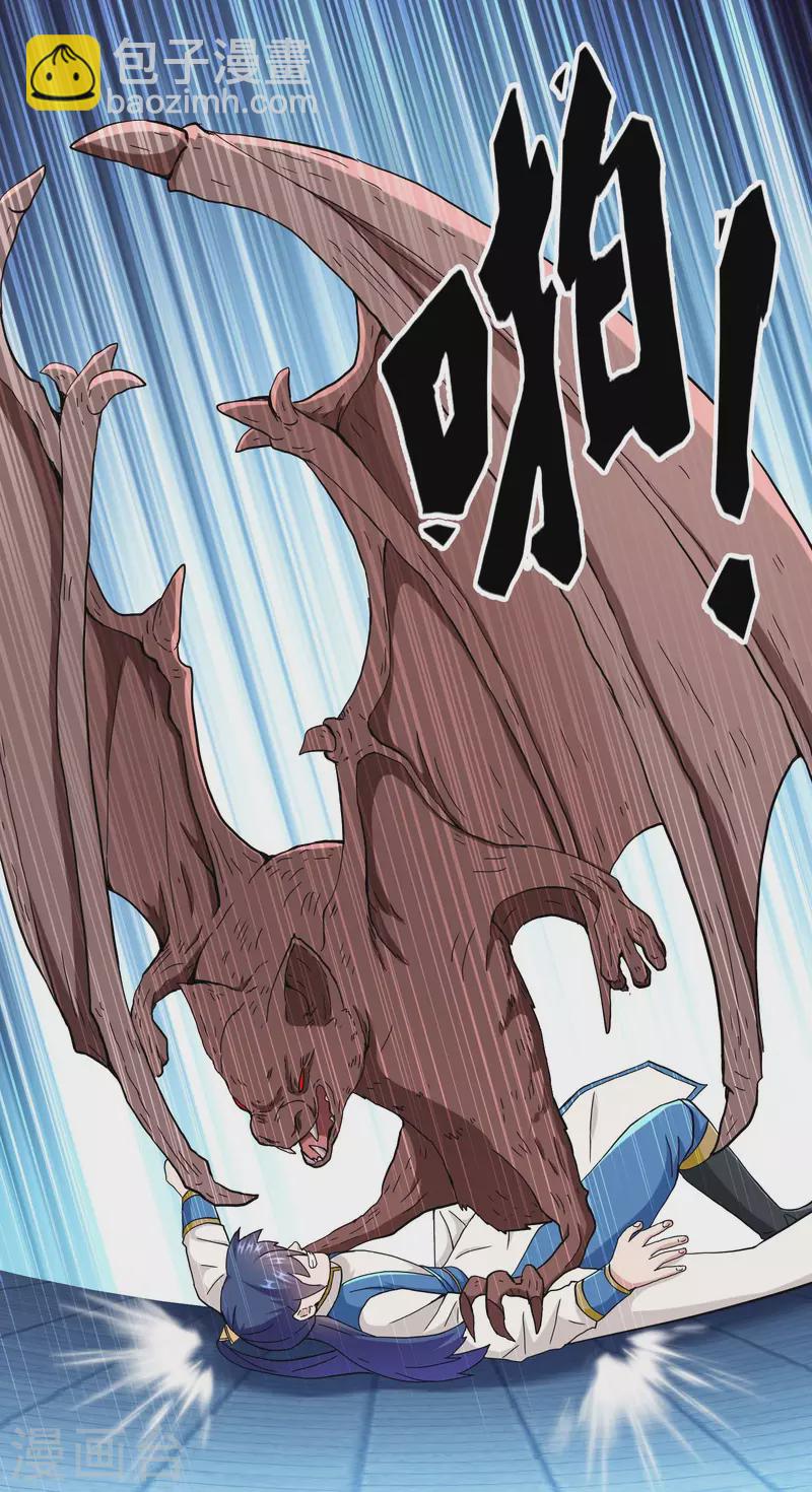 第56话 我们的男人-第59话