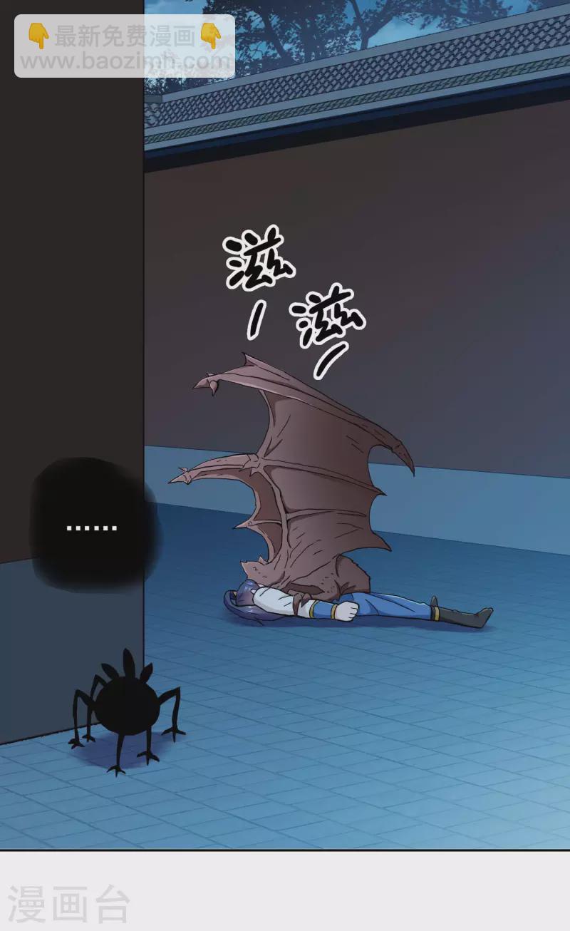 第56话 我们的男人-第59话