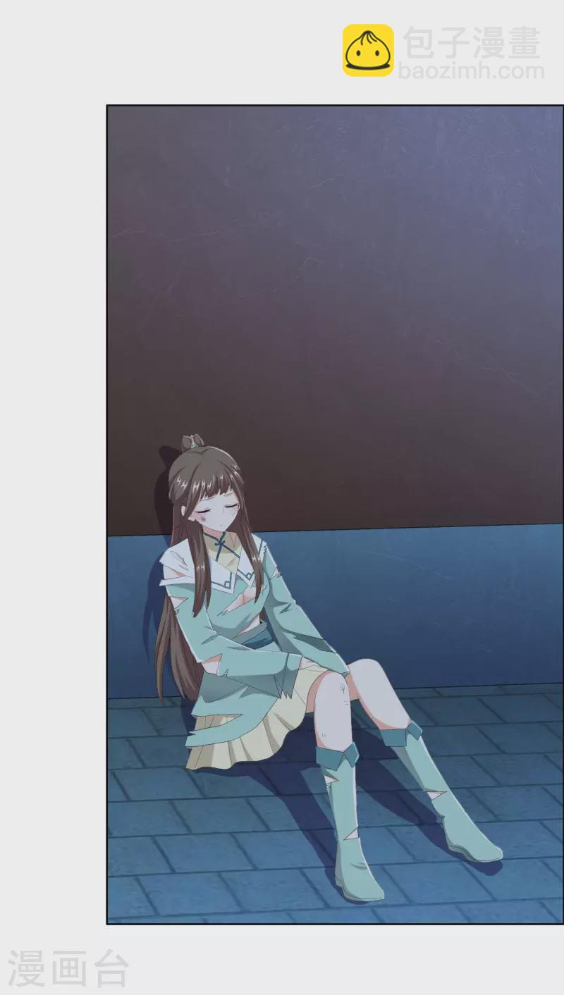 第56话 我们的男人-第59话