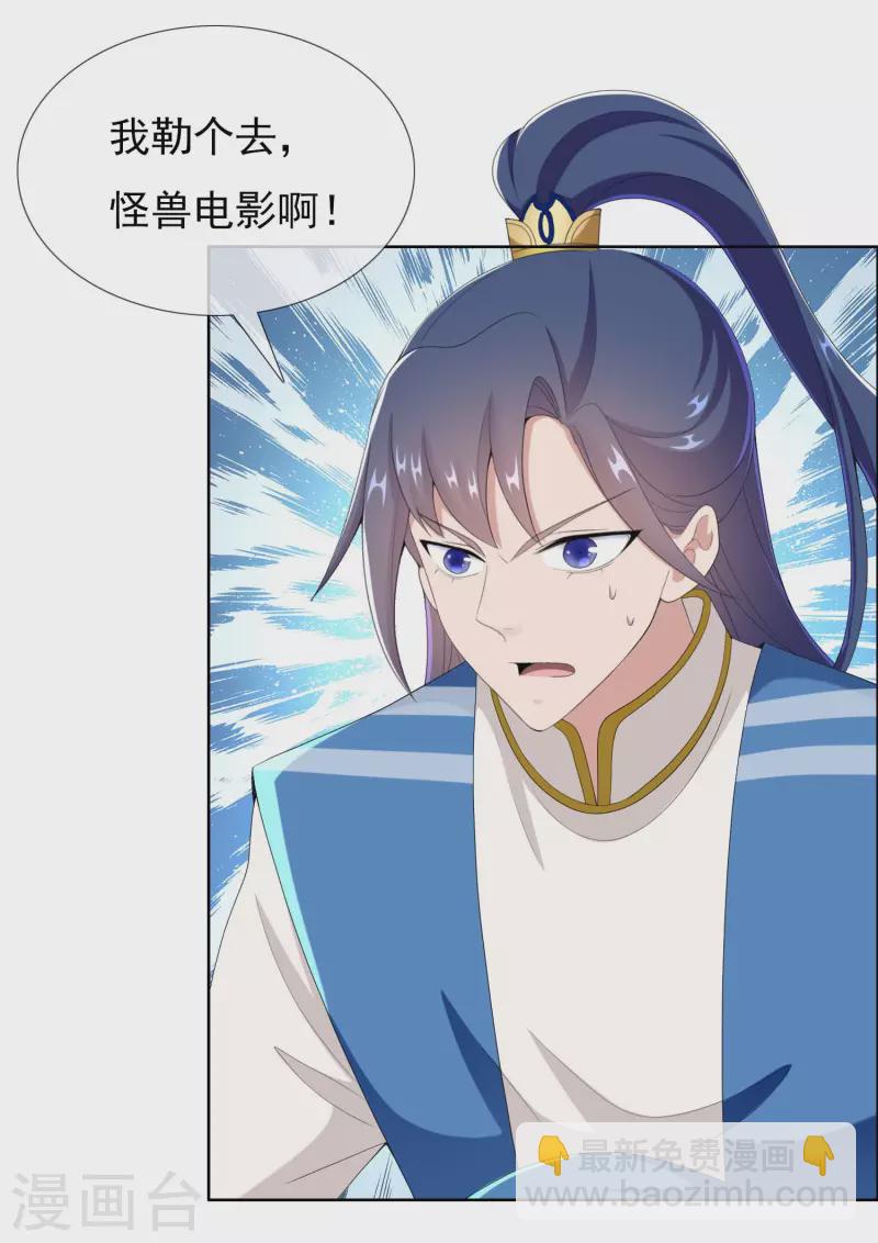 第56话 我们的男人-第59话
