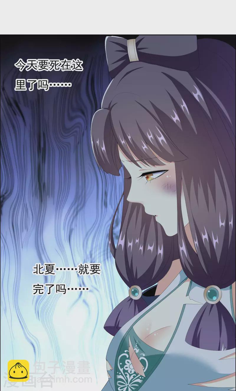 第56话 我们的男人-第59话