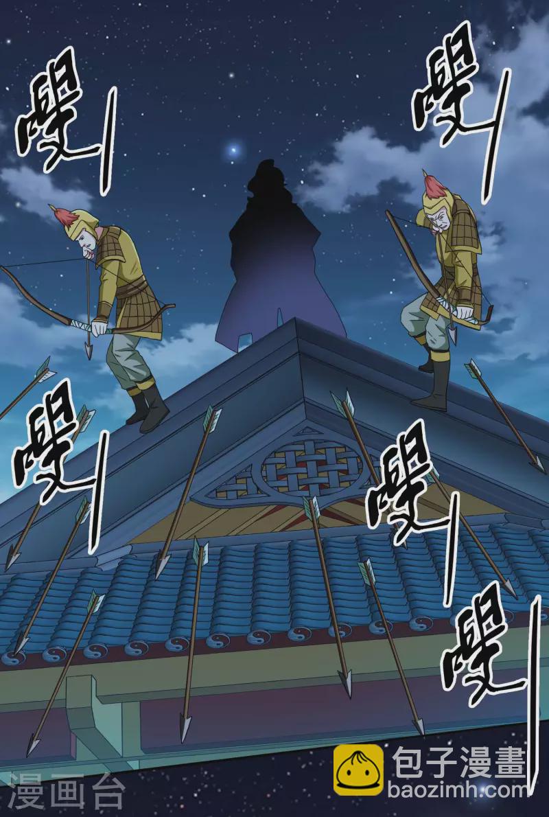 第56话 我们的男人-第59话