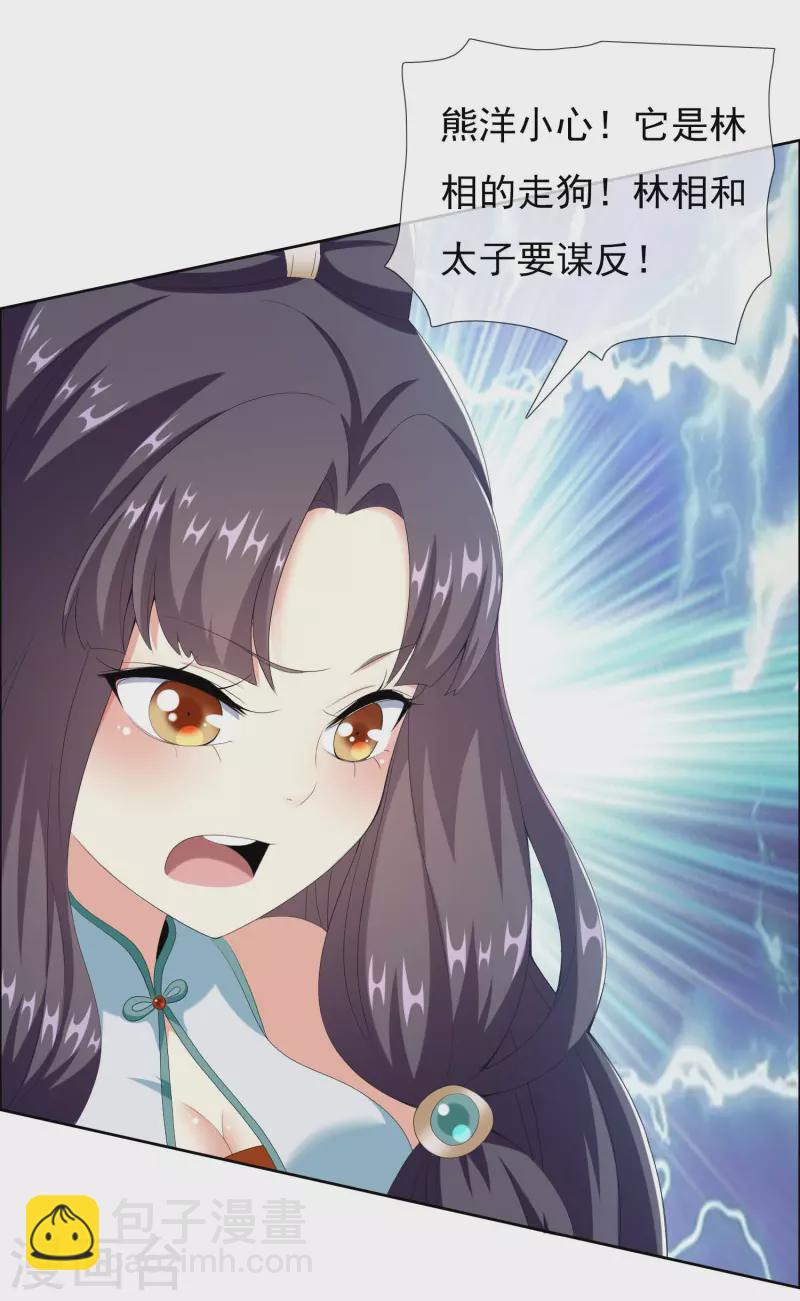 第56话 我们的男人-第59话