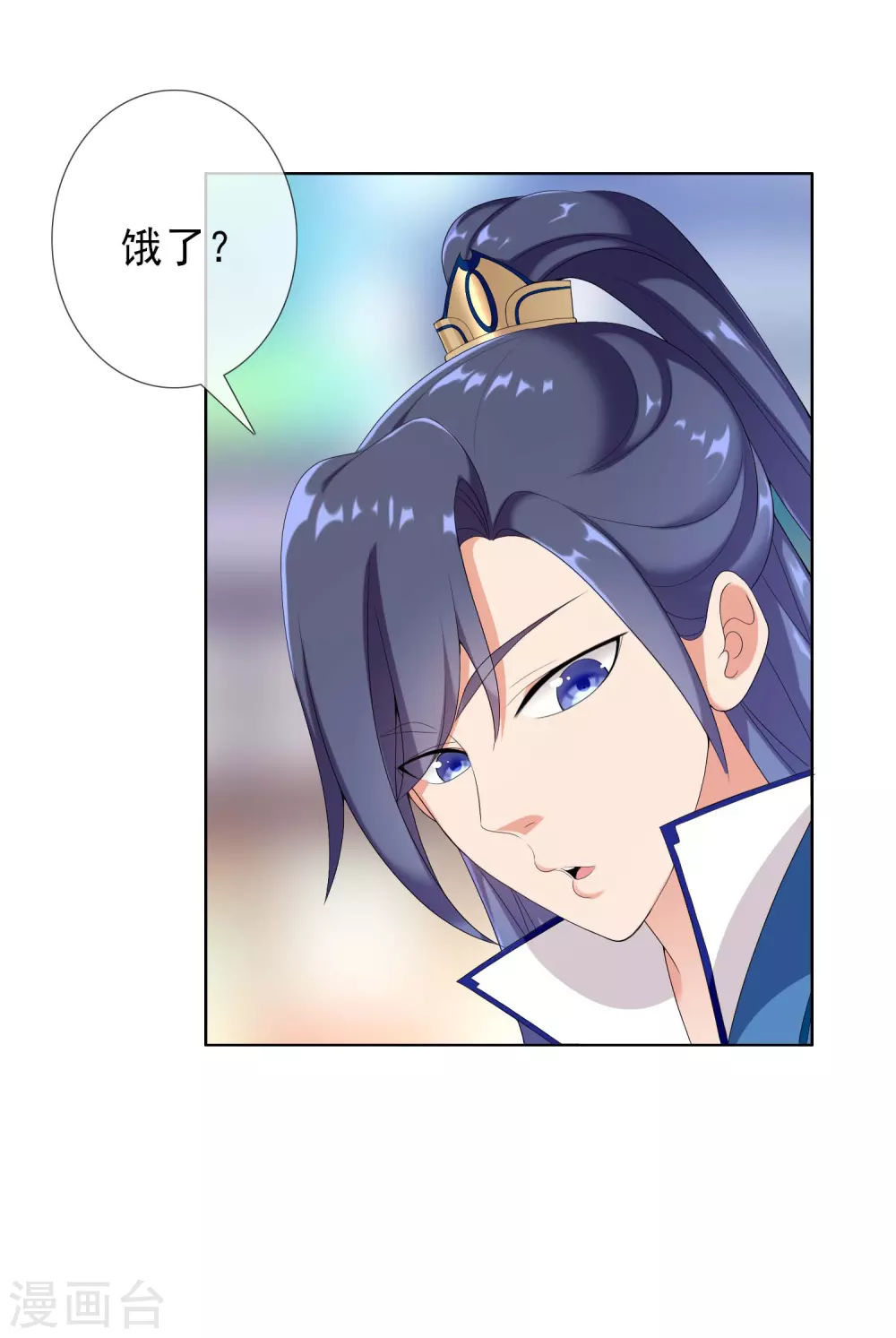 第6话 太监也能行？-第7话