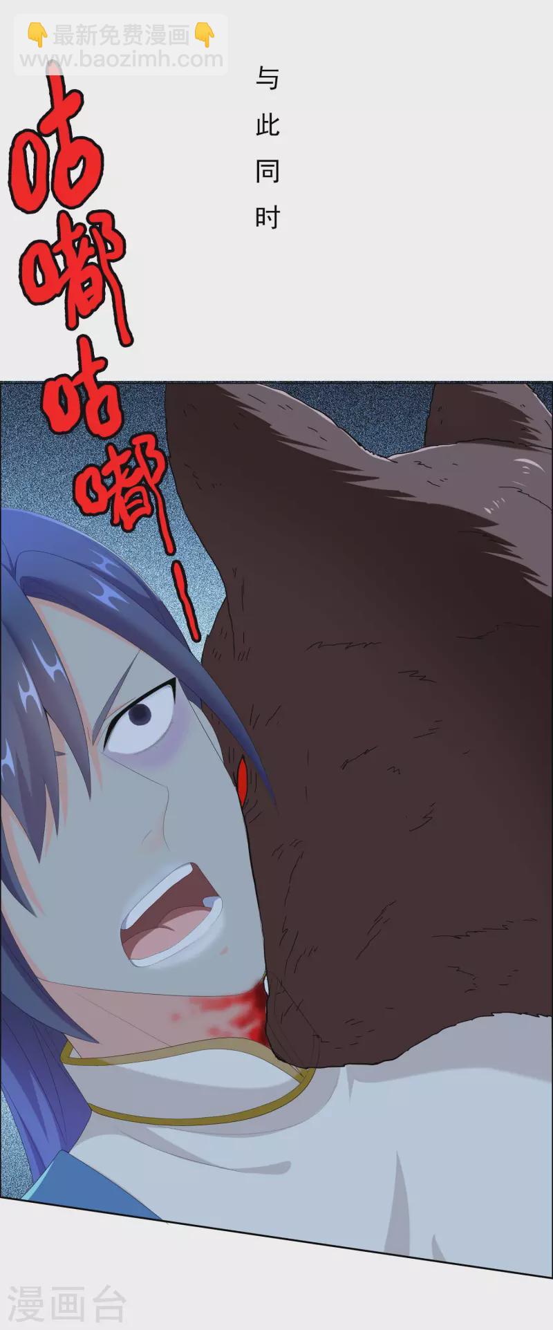 第57话 兄弟让你受惊了-第61话