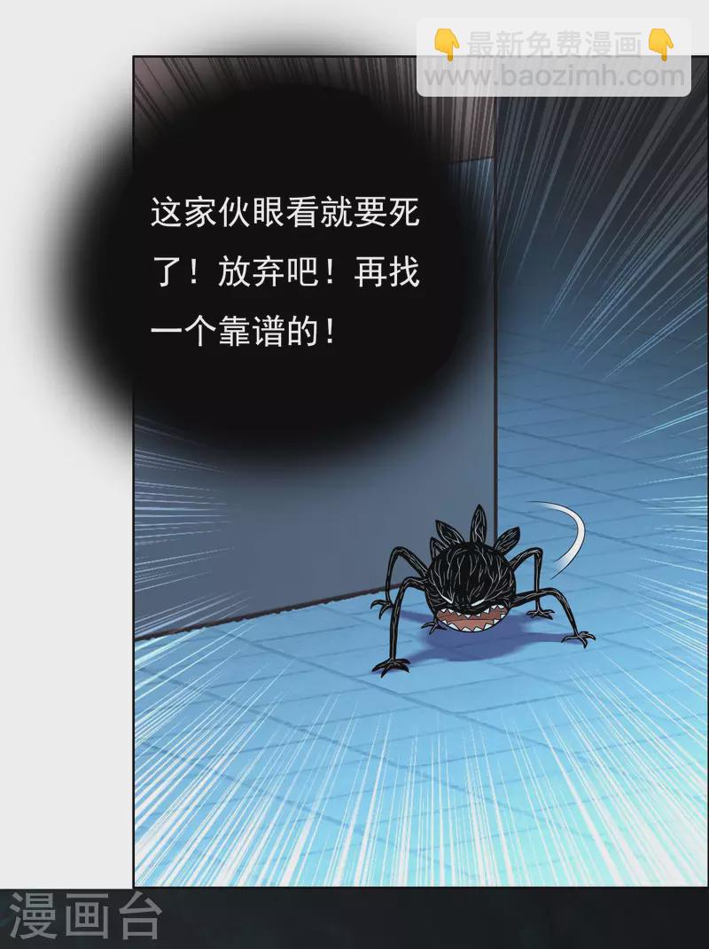 第57话 兄弟让你受惊了-第61话