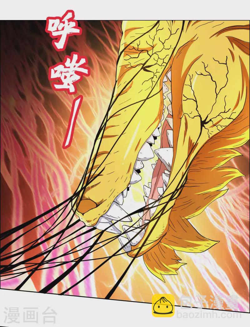 第57话 兄弟让你受惊了-第61话