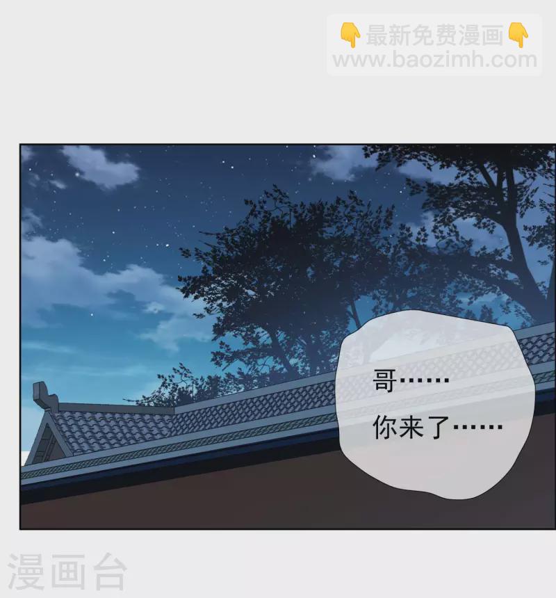 第57话 兄弟让你受惊了-第61话