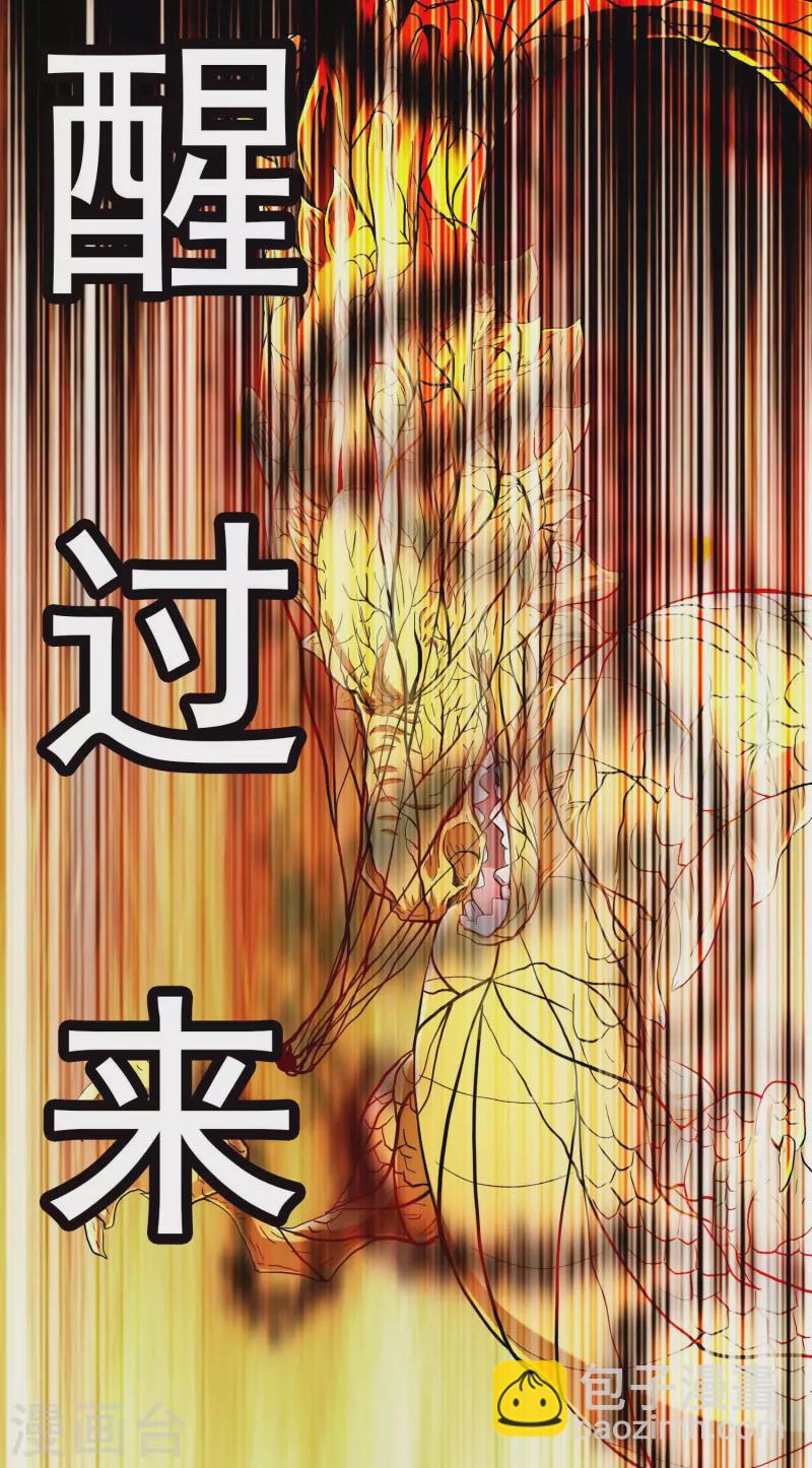 第57话 兄弟让你受惊了-第61话