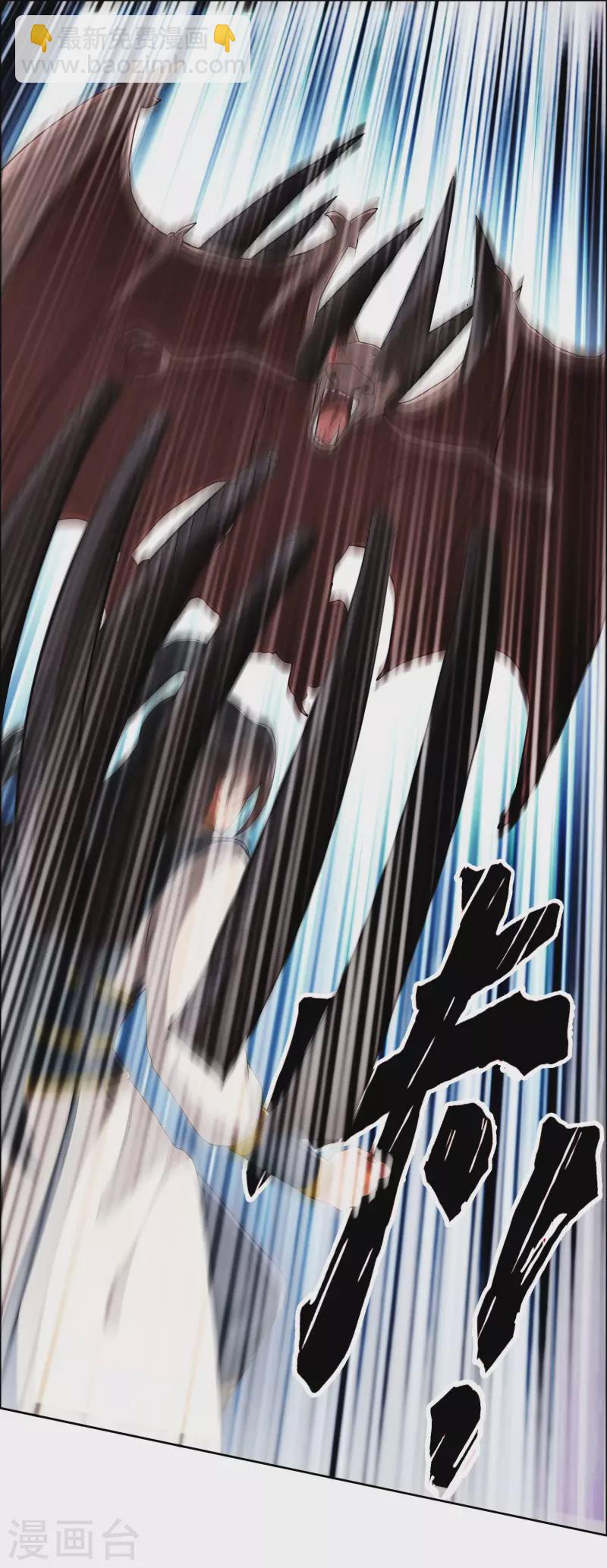 第57话 兄弟让你受惊了-第61话