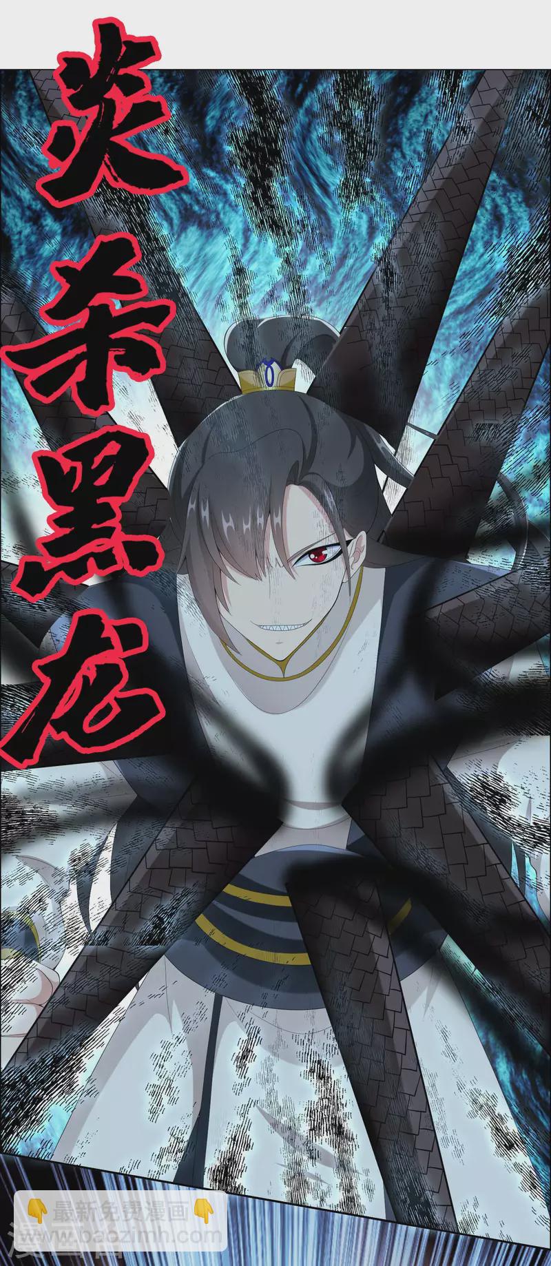 第57话 兄弟让你受惊了-第61话