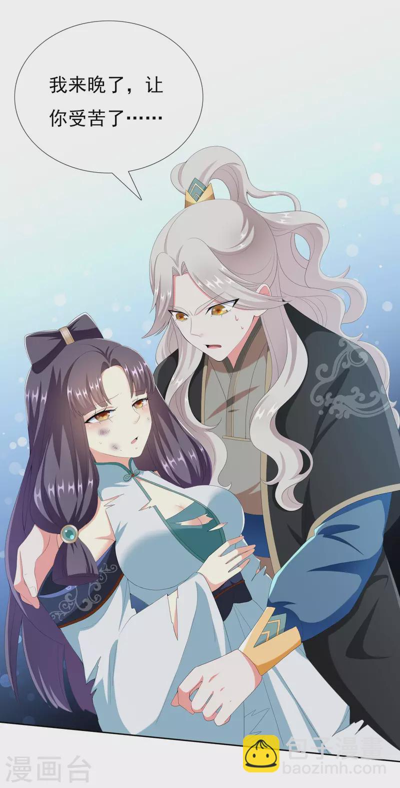 第57话 兄弟让你受惊了-第61话