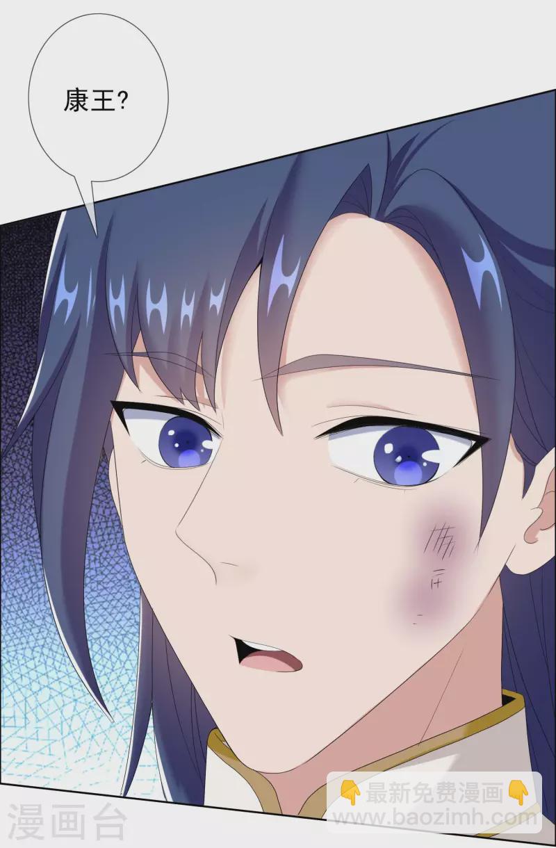 第57话 兄弟让你受惊了-第61话