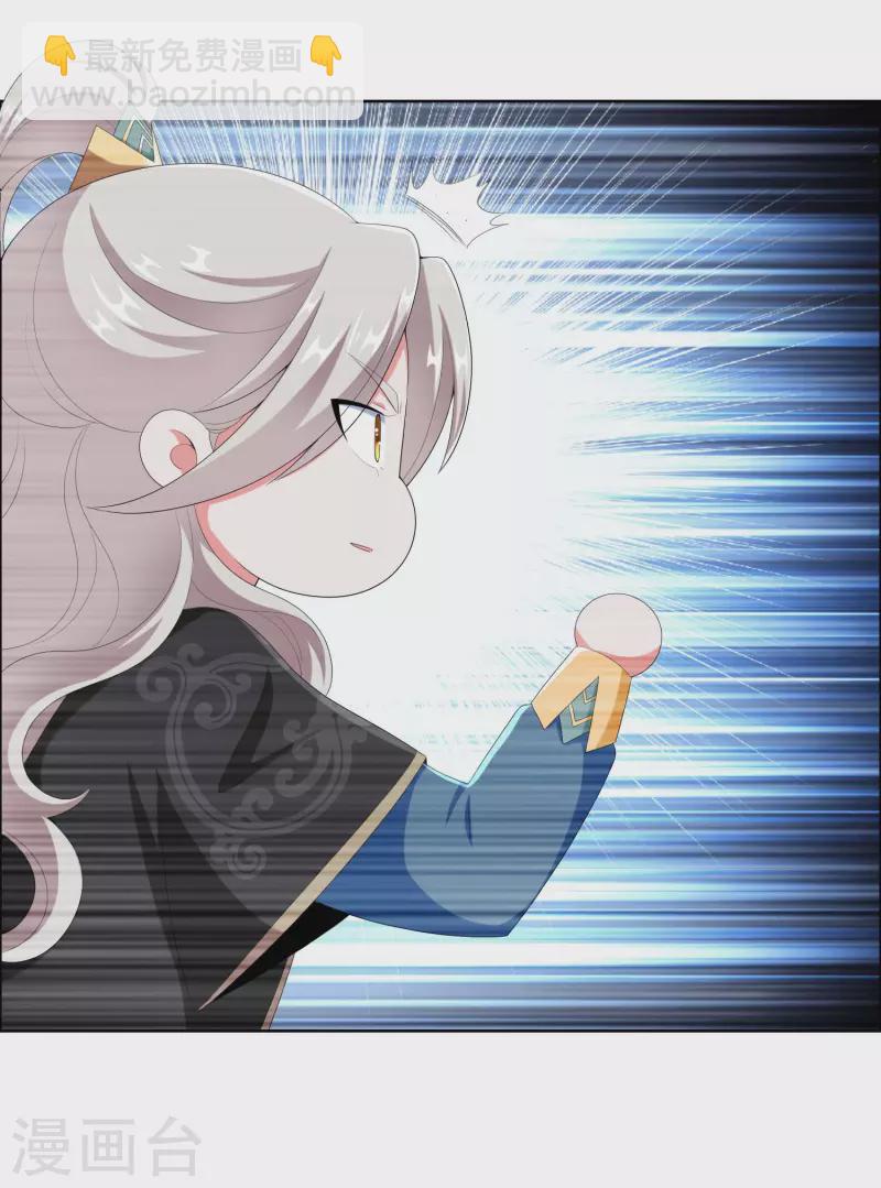 第57话 兄弟让你受惊了-第61话