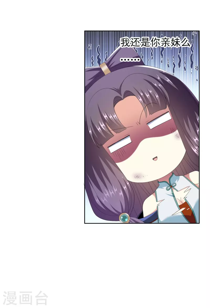 第57话 兄弟让你受惊了-第61话