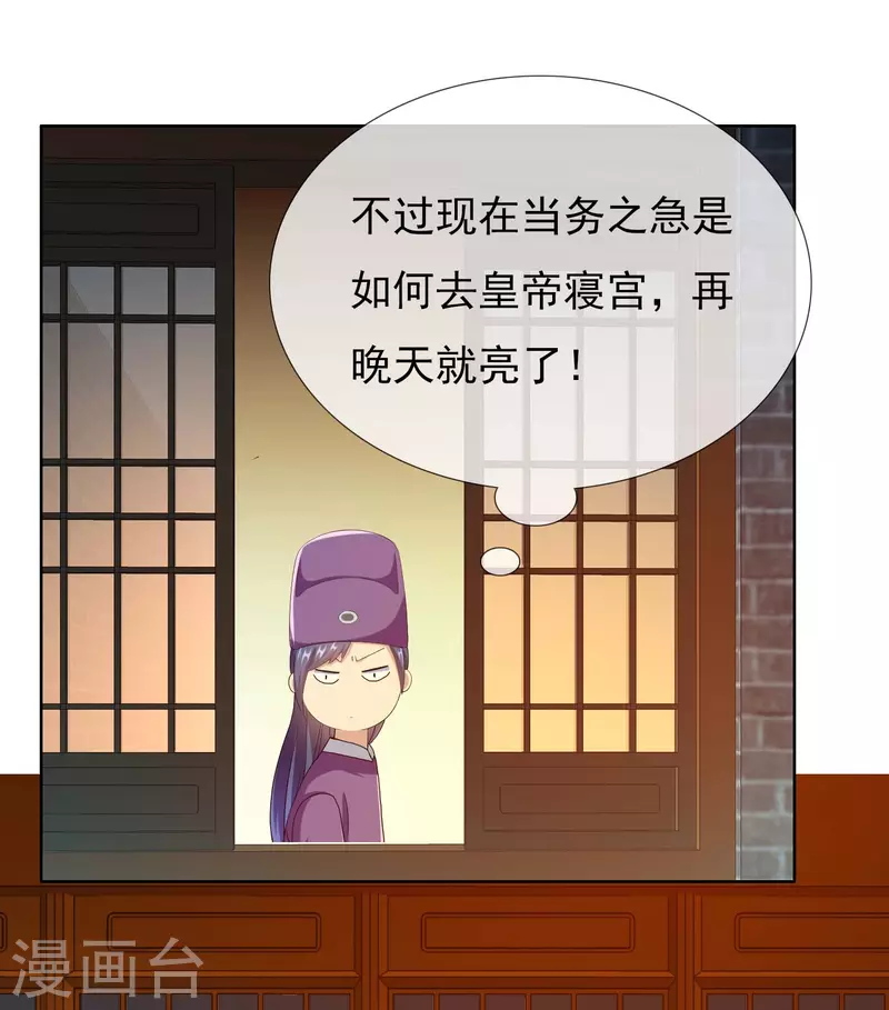 第59话 男人有劲-第63话