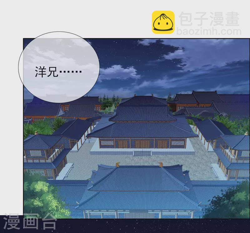 第59话 男人有劲-第63话