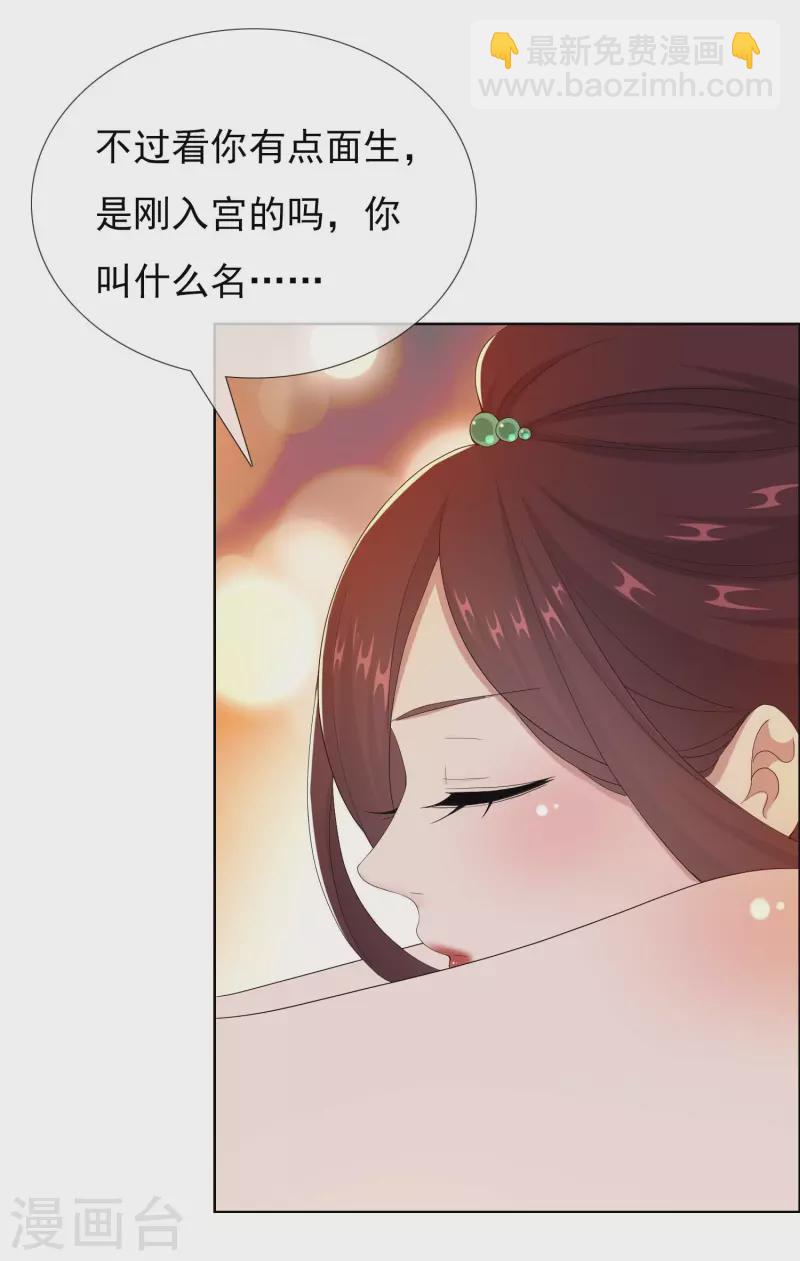 第59话 男人有劲-第63话