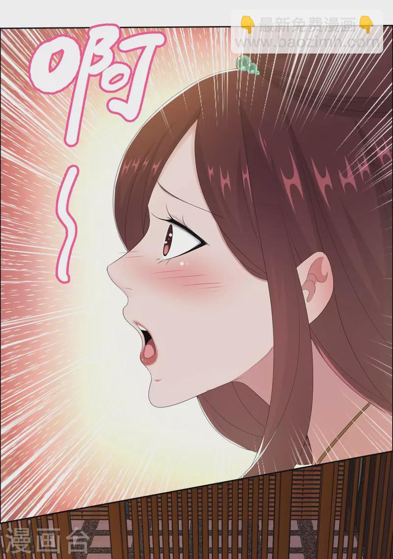 第59话 男人有劲-第63话