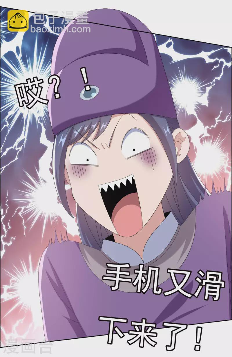 第59话 男人有劲-第63话
