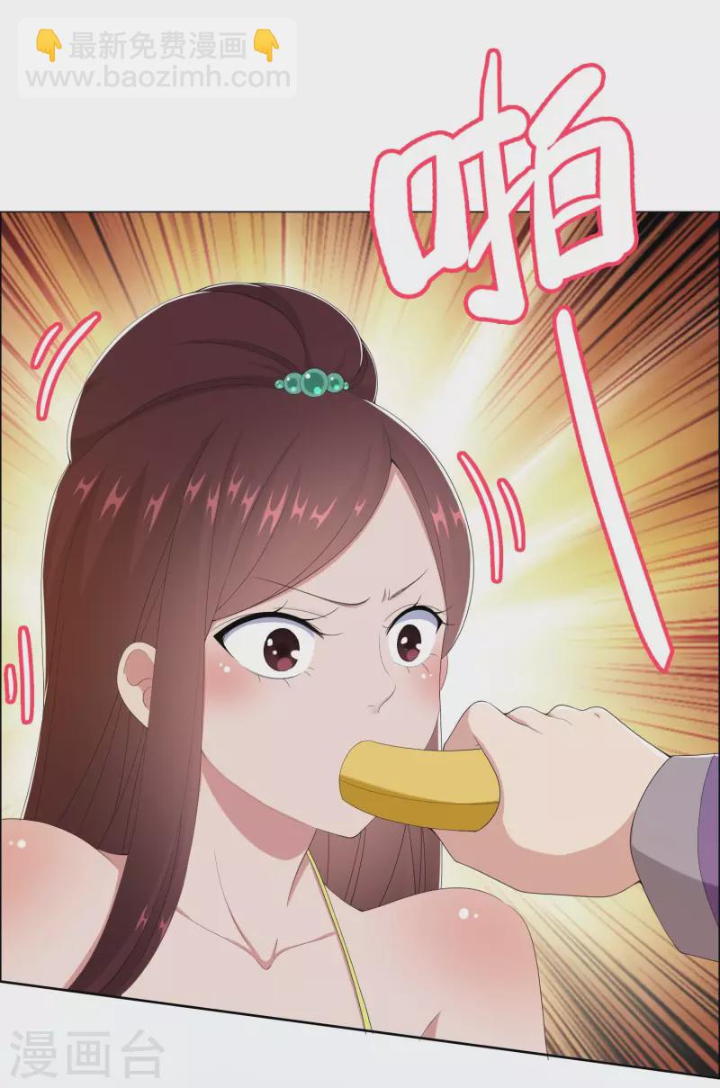 第59话 男人有劲-第63话