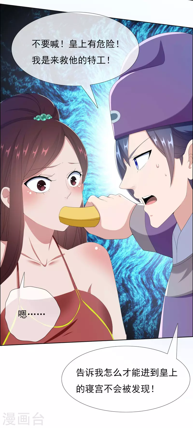 第59话 男人有劲-第63话