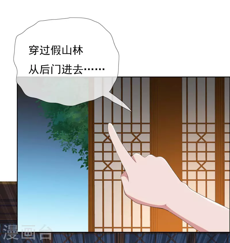 第59话 男人有劲-第63话