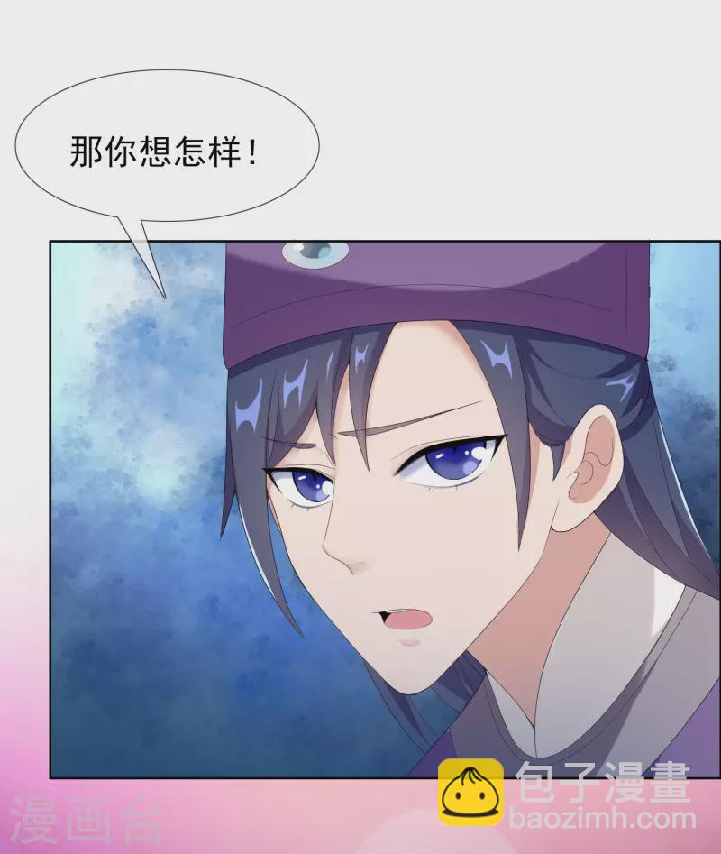 第59话 男人有劲-第63话