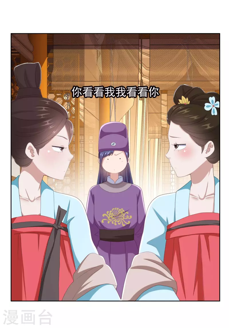 第59话 男人有劲-第63话