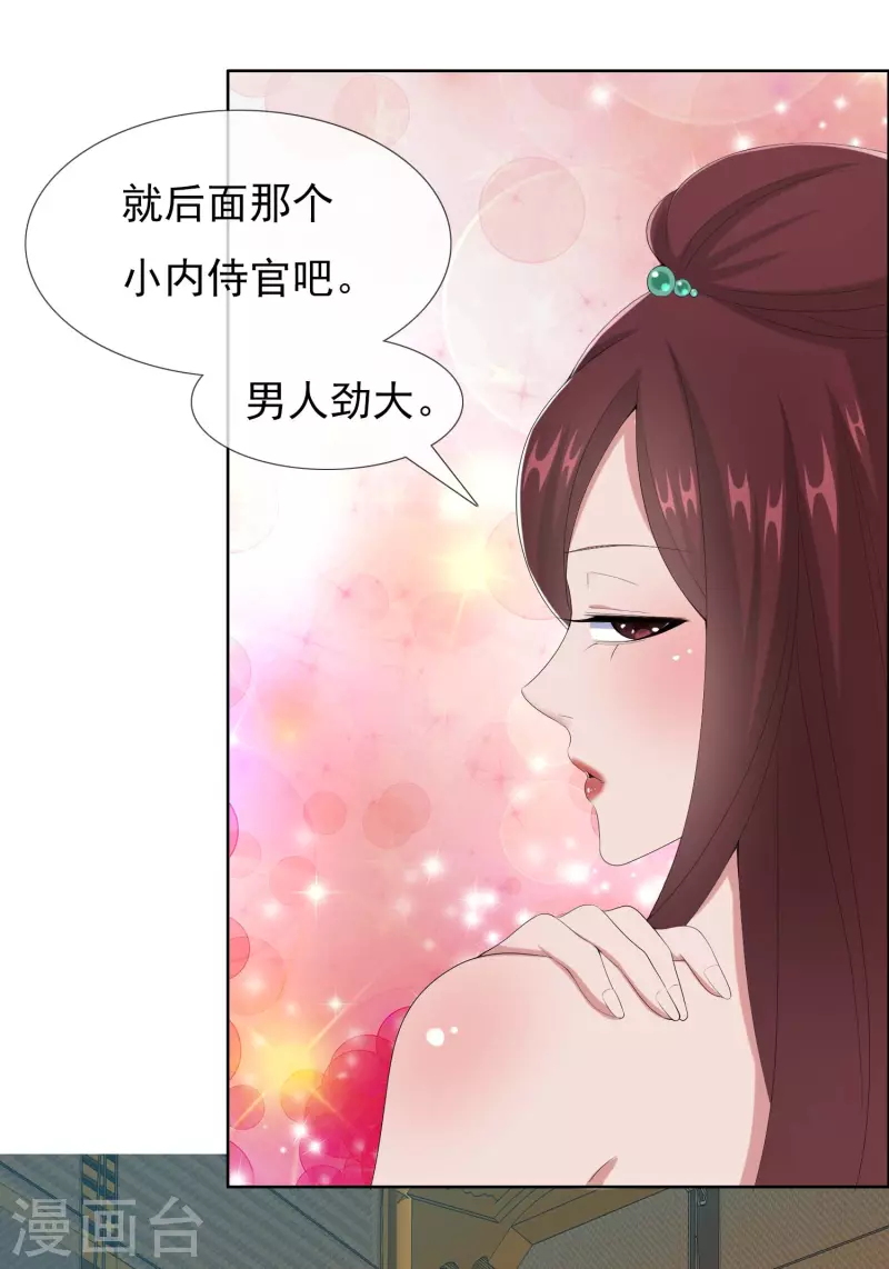 第59话 男人有劲-第63话