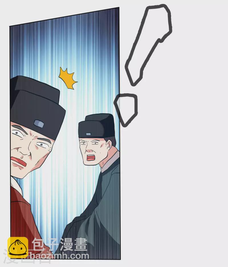 第61话 邪气外露-第65话