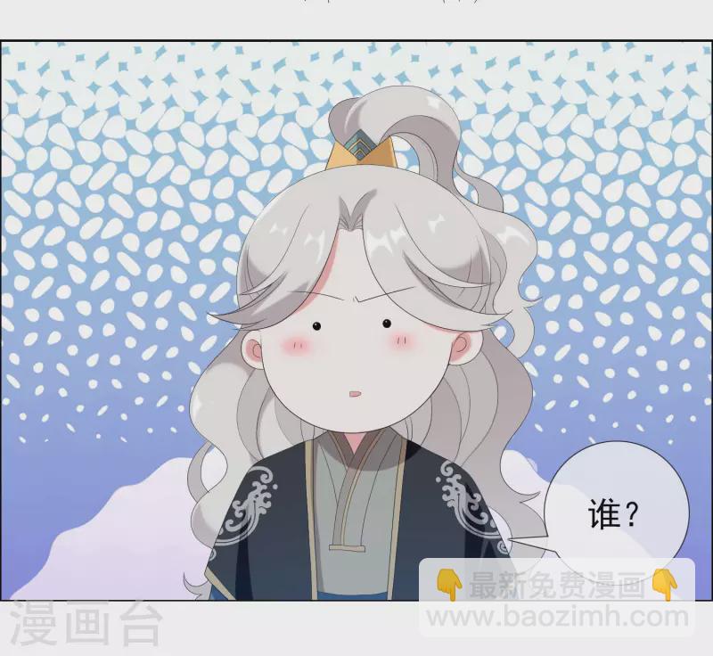 第61话 邪气外露-第65话