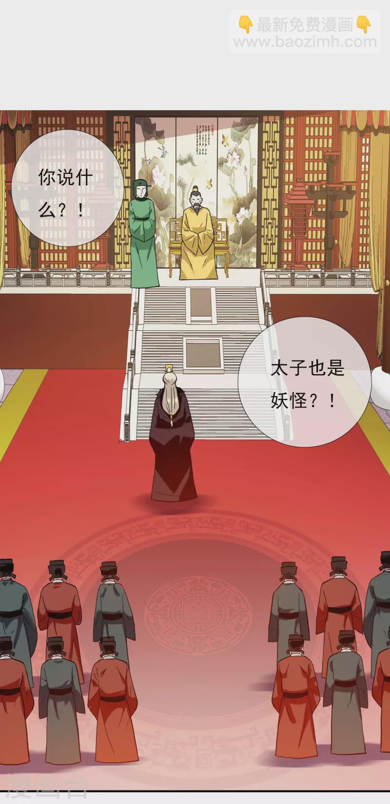第61话 邪气外露-第65话