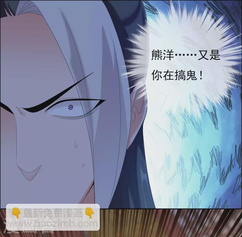 第61话 邪气外露-第65话
