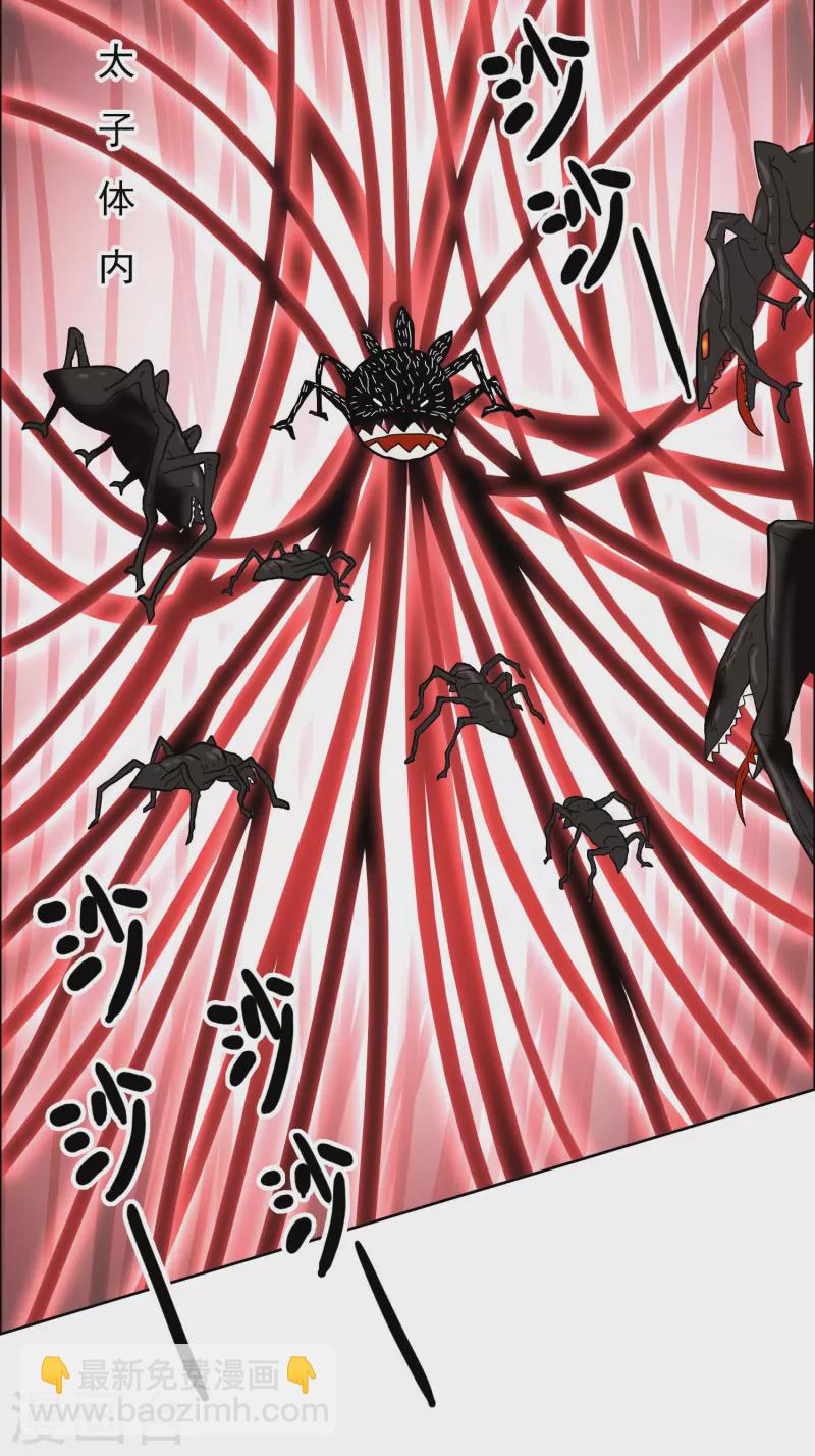 第61话 邪气外露-第65话