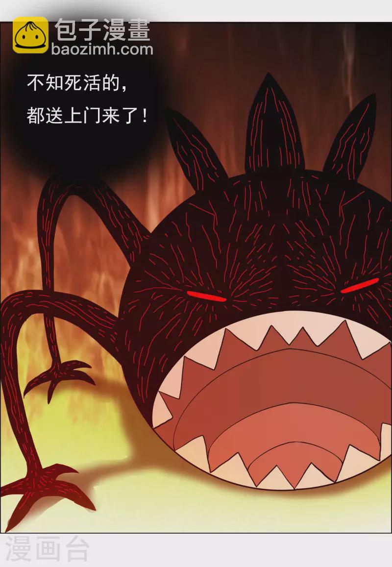 第61话 邪气外露-第65话