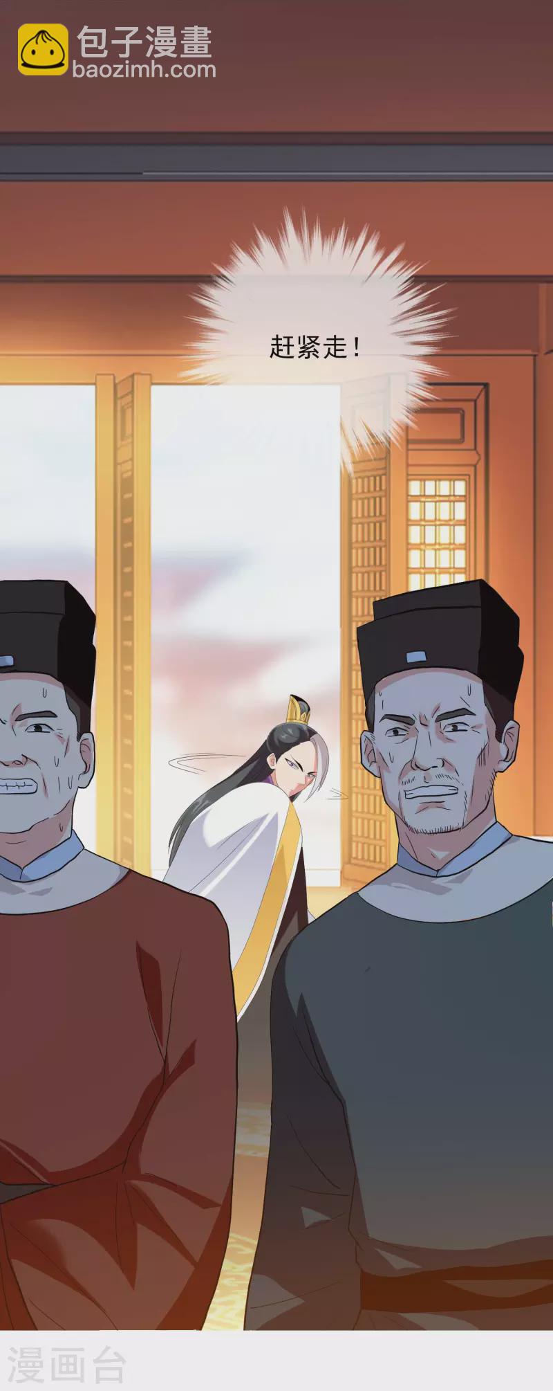第61话 邪气外露-第65话