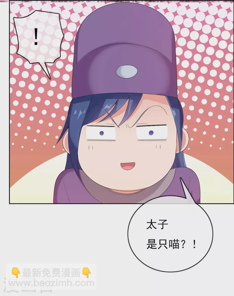 第61话 邪气外露-第65话