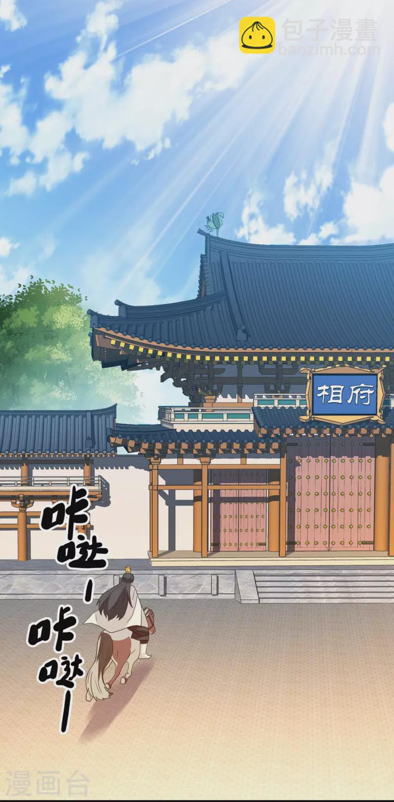 第61话 邪气外露-第65话